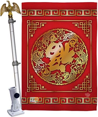 Chinese New Year Luck Arrive House Flag Eagle Set Lunar Good Prosperous Seasonal Arrival Blessing Small Decorative Gift Yard Banner Double-Sided Made In USA 28 X 40 by Ornament+Collection