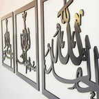iwa concept Subhanallah Alhamdulillah Allahuakbar Triple Set Wooden/Acrylic Islamic Wall Decor, Tasbeeh Islamic Calligraphy Art, Room Decor Gift for Muslims at Ramadan Eid (20 x 20 Inches, Black) - Image 5