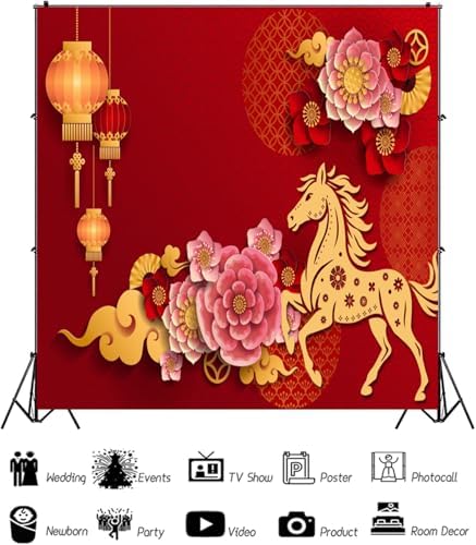 AOFOTO 10x10ft Happy Chinese New Year Backdrop China Spring Festival Lunar Year of The Horse Decoration Banner Paper Cut Flowers CNY Lanterns 2026 Background Party Supplies Photoshoot Studio Props - Image 2
