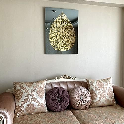 iwa concept Ayatul Kursi Tempered Glass Islamic Wall Art, Throne Verse Arabic Calligraphy Decor, Quran Verse Decor Gift for Muslims in Ramadan (Drop Calligraphy 27.5 x 21.6 inches) - Image 3