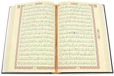 ihvan online, The Holy Qur'an, Book of Quran in Arabic with Kaaba Door Design Cover Box, Islam Books, Holy Muslim Book Quran, Perfect Islamic Ramadan Eid Gifts - Image 7