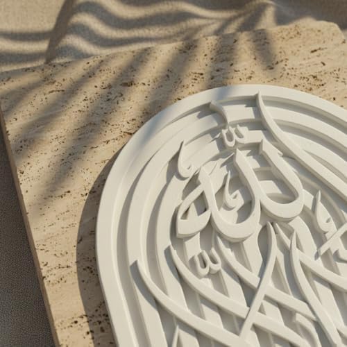 Natural Stone Table Decor - 3D Carved First Kalima Islamic Art - Arabic Calligraphy "La Ilaha Illallah" Desk Ornament - Modern Muslim Home Office Gift -Arch Design Spiritual Stone Sculpture - Image 2