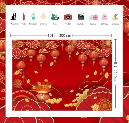 Chinese New Year Backdrop Decoration 2027 Year of The Goat Party Banner - Image 6