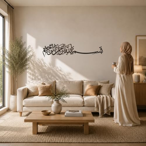 iwa concept Bismillah Islamic Metal Wall Art, Basmala Arabic Calligraphy Decor, Housewarming Gift for Muslims at Ramadan, Eid and Hajj (27.2 x 5.9 inches, Black) - Image 3