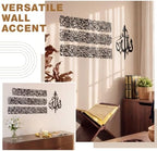 Gisafai 4 Pcs Large Ayatul Kursi Metal Wall Art Decor, 55"L x 21.7"W, Modern Islamic Home Artwork Decorations, Allah Arabic Calligraphy Quran Verse for Muslim Housewarming Wedding Ramadan Gift (Black) - Image 5