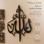 Modern Islamic Wall Art, Ayatul Kursi Metal Artwork, Perfect for Ramadan Decorations, Muslim Housewarming Gifts, Arabic Calligraphy Throne Verse Wall Decor, Ideal Eid Decor (Large, Matte Black) - Image 5