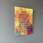 iwa concept Ayatul Kursi Tempered Glass Islamic Wall Art, Throne Verse Arabic Calligraphy Decor, Quran Verse Decor Gift for Muslims in Ramadan (Simple Calligraphy 20 x 15 inches - Mixed) - Image 3