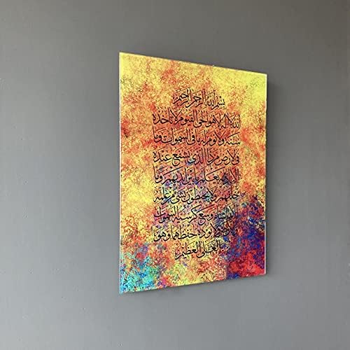 iwa concept Ayatul Kursi Tempered Glass Islamic Wall Art, Throne Verse Arabic Calligraphy Decor, Quran Verse Decor Gift for Muslims in Ramadan (Simple Calligraphy 20 x 15 inches - Mixed) - Image 3
