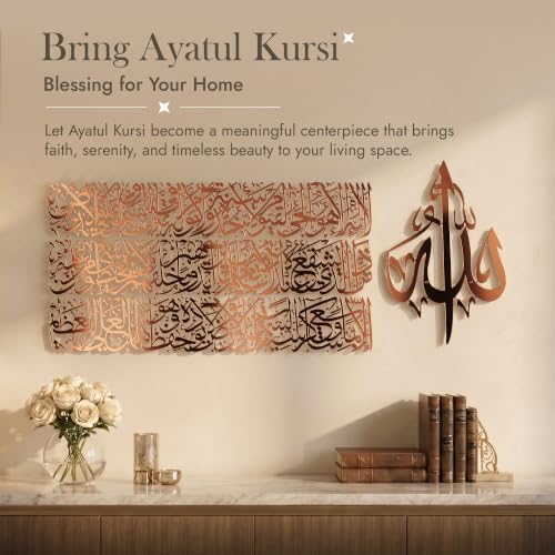 Modern Islamic Wall Art, Ayatul Kursi Metal Artwork, Perfect for Ramadan Decorations, Muslim Housewarming Gifts, Arabic Calligraphy Throne Verse Wall Decor, Ideal Eid Decor (Large, Shiny Copper) - Image 2