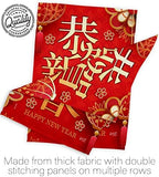Happy Chinese New Year House Flag Winter Lunar Good Luck Prosperous Seasonal Arrival Blessing Decoration Banner Small Garden Yard Gift Double-Sided, 28" x 40", Thick Fabric - Image 7