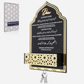 Dua for Entering and Leaving Home, Islamic Gifts, Key Holder, Ramadan Decorations, Islamic Home Decor, Islamic Wall Art, Islamic Decorations,Muslim Gifts for Women, Eid Gift, Mihrap Shape (Black) by OopsifyMe