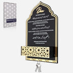 Dua for Entering and Leaving Home, Islamic Gifts, Key Holder, Ramadan Decorations, Islamic Home Decor, Islamic Wall Art, Islamic Decorations,Muslim Gifts for Women, Eid Gift, Mihrap Shape (Black) by OopsifyMe