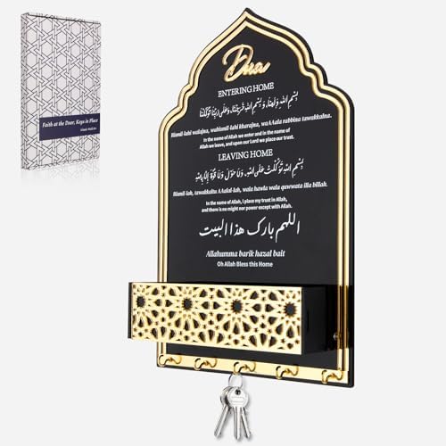Dua for Entering and Leaving Home, Islamic Gifts, Key Holder, Ramadan Decorations, Islamic Home Decor, Islamic Wall Art, Islamic Decorations,Muslim Gifts for Women, Eid Gift, Mihrap Shape (Black) by OopsifyMe