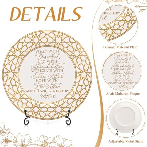 Sieral 4 Set Islamic Allah Gift Table Decoration Ceramic Ramadan Table Decoration Arabic Porcelain Plate with Stand for Display Inspirational Mubarak Plaque Allah Poem Design for Room Home Desk - Image 3