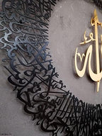 YOBESHO Large Shiny Ayatul Kursi, Metal Islamic Wall Art, Islamic Wall Decor, Gift for Muslims, Quran Wall Art, Muslim Housewarming Gift (Ayatul Kursi-Round 2) - Image 2