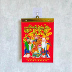 2027 Vietnamese Daily Calendar, Zodiac Goat Feng Shui Hanging Daily Wall Calendar, Spring Festival Lunar New Year Mounted Calendar for Year of The Goat Asian Lịch Việt Nam by LOONELOSEASONALDECORATIONS