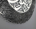 Metal Shiny Large Ayatul Kursi, Islamic Wall Art, Islamic Wall Decor, Gift for Muslims, Islamıc Wall Decor, Muslim Housewarming Gift (In Shiny Silver / Out Matte Black, 35,4x27,5inches (70x90cm)) - Image 6