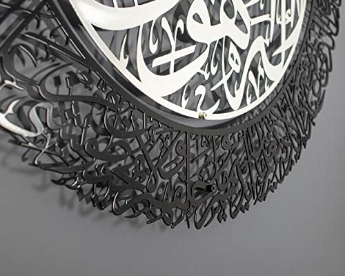 Metal Shiny Large Ayatul Kursi, Islamic Wall Art, Islamic Wall Decor, Gift for Muslims, Islamıc Wall Decor, Muslim Housewarming Gift (In Shiny Silver / Out Matte Black, 35,4x27,5inches (70x90cm)) - Image 6