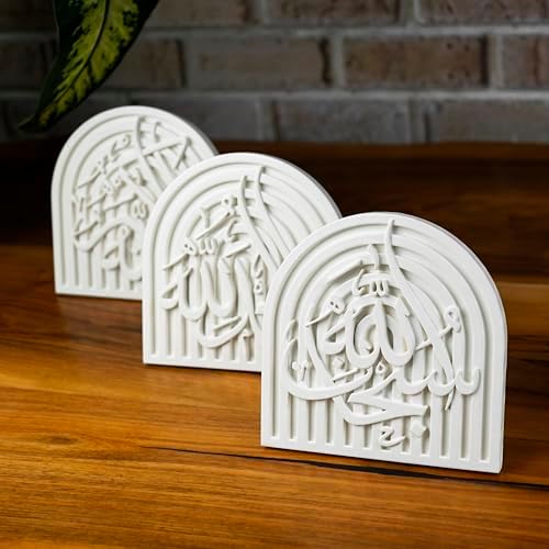 Set of 3 Islamic Table Decor – Elegant Arabic Calligraphy for Home or Office – Unique Islamic Art Piece, Perfect for Eid, Ramadan, or Daily Inspiration – White Stone Powder Statue - Image 5