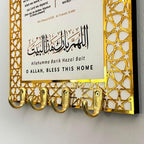 iwa concept Islamic Key Holder Wall Mount - Image 7
