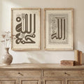 Vintage Framed Islamic Allah Bismillah Canvas Wall Art, Set of 2 by Cuspin