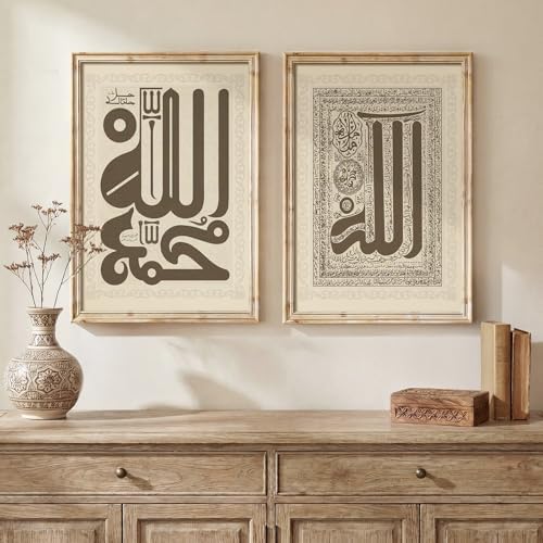 Vintage Framed Islamic Allah Bismillah Canvas Wall Art, Set of 2 by Cuspin