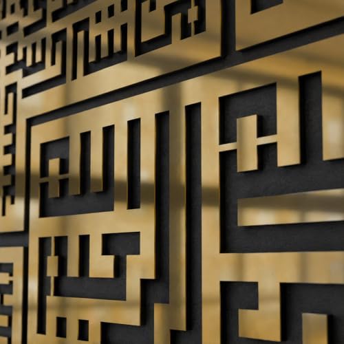 iwa concept 4 Quls Kufic Wooden Islamic Wall Art Set - Image 5