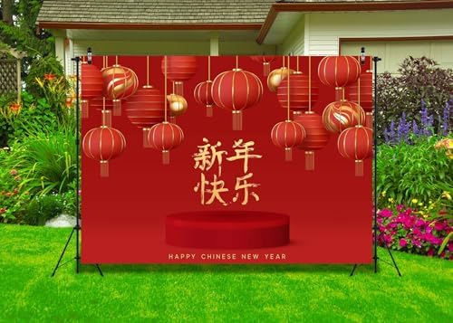 8x6ft Fabric Chinese New Year Backdrop Red Lanterns Lunar Year Background Traditional Chinese Character Backdrops for China New Year Party Decorations Photoshoot Props - Image 2