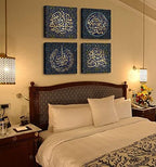 DJSYLIFE Islamic Wall Art Arabic Calligraphy Canvas 4-Panel, 12"x12" - Image 2