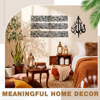 Gisafai 4 Pcs Large Ayatul Kursi Metal Wall Art Decor, 55"L x 21.7"W, Modern Islamic Home Artwork Decorations, Allah Arabic Calligraphy Quran Verse for Muslim Housewarming Wedding Ramadan Gift (Black) - Image 4
