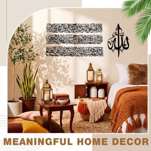 Gisafai 4 Pcs Large Ayatul Kursi Metal Wall Art Decor, 55"L x 21.7"W, Modern Islamic Home Artwork Decorations, Allah Arabic Calligraphy Quran Verse for Muslim Housewarming Wedding Ramadan Gift (Black) - Image 4