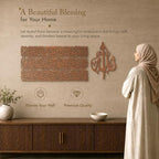 Modern Islamic Wall Art, Ayatul Kursi Metal Artwork, Perfect for Ramadan Decorations, Muslim Housewarming Gifts, Arabic Calligraphy Throne Verse Wall Decor, Ideal Eid Decor (Medium, Matte Copper) - Image 4