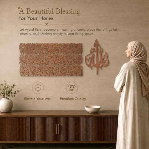 Modern Islamic Wall Art, Ayatul Kursi Metal Artwork, Perfect for Ramadan Decorations, Muslim Housewarming Gifts, Arabic Calligraphy Throne Verse Wall Decor, Ideal Eid Decor (Medium, Matte Copper) - Image 4