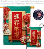 New Moon Festival Garden House Flag - Kit Year Lunar Good Luck Prosperous Seasonal Arrival Blessing - Decoration Banner Small Yard Gift Double-Sided Made In USA 28 X 40 - Image 4