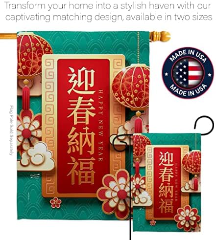 New Moon Festival Garden House Flag - Kit Year Lunar Good Luck Prosperous Seasonal Arrival Blessing - Decoration Banner Small Yard Gift Double-Sided Made In USA 28 X 40 - Image 4