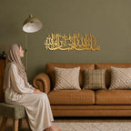 iwa concept Mashallah Metal Islamic Wall Art, Tabarakallah Arabic Calligraphy Decor, Modern Quran Decor, Housewarming Gift for Muslims at Ramadan, Eid and Hajj (Large, Gold) - Image 2