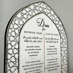 iwa concept Islamic Key Holder Wall Mount - Image 2