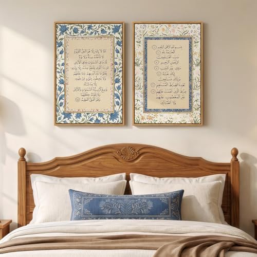 Framed Islamic Quran Arabic Calligraphy Wall Art for Living Room, 2 Piece - Image 2
