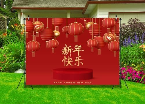 10x8ft Fabric Chinese New Year Backdrop Red Lanterns Lunar Background Traditional Chinese Character Backdrops for China New Year Party Decorations Photoshoot Props - Image 3