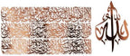 Modern Islamic Wall Art, Ayatul Kursi Metal Artwork, Perfect for Ramadan Decorations, Muslim Housewarming Gifts, Arabic Calligraphy Throne Verse Wall Decor, Ideal Eid Decor (Large, Shiny Copper) by iwaconcept