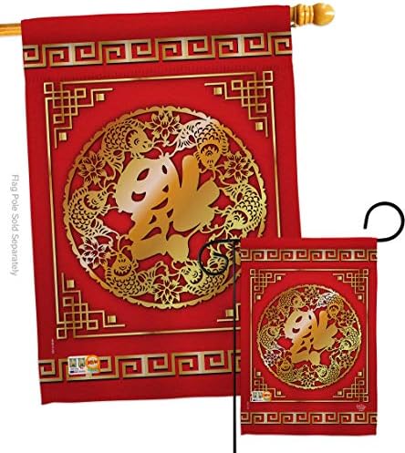 Chinese New Year Luck Arrive Garden House Flags Set Lunar Good Prosperous Seasonal Arrival Blessing Small Decorative Gift Yard Banner Double-Sided Made In USA 28 X 40 by Ornament+Collection