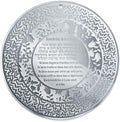 Jewish Home Blessing Bénédiction De La Maison Handmade Jewish Gifts Hebrew and French Engraving, Judaica Gifts Wall Art Decor Plexiglass - Made in Canada by Local Jewish Artisan (Silver Mirror) by TYLDUM