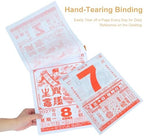 Lunar Calendar: 2027 Traditional Chinese Planner - Goat Year Hanging Lunar Calendar - Monthly Wall Decoration for Family Living Room Or Office Use 35x26cm/13.78x10.24 inch - Image 6