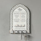 iwa concept Islamic Key Holder Wall Mount by iwaconcept