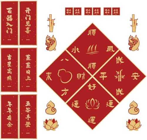 24 Pcs Chinese New Year Decoration Set Spring Festival Couplets Lunar New Year Paper Window Stickers Good Luck Ornaments for Home Door Window Year of The Horse 2026 Party Decor Festive Party by Unknown