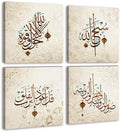 Islamic Canvas Wall Art Decor, Modern Quran Calligraphy for Living Room Set by JiazuGo