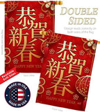 Happy Chinese New Year House Flag Winter Lunar Good Luck Prosperous Seasonal Arrival Blessing Decoration Banner Small Garden Yard Gift Double-Sided, 28" x 40", Thick Fabric - Image 3
