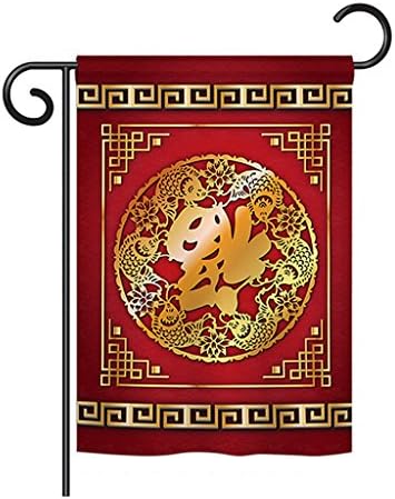 Chinese New Year Luck Arrive Garden House Flags Set Lunar Good Prosperous Seasonal Arrival Blessing Small Decorative Gift Yard Banner Made In USA 28 X 40 - Image 6
