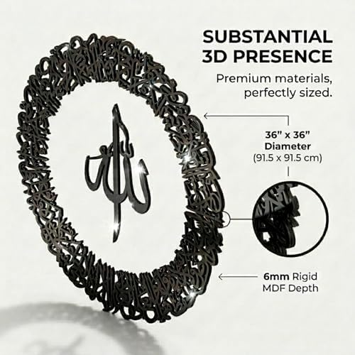 iwa concept Wooden Acrylic Circular Design Ayatul Kursi | Islamic Ramadan Wall Decorations | Modern Muslim Housewarming Gift | Arabic Calligraphy | Quran Wall Art (Large 36 x 36 inches, Black) - Image 3