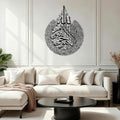 Islamic Modeco Large Ayatul Kursi Metal Islamic Wall Art, Quran Calligraphy by IslamicModeco